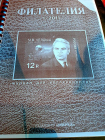 Фауна Фауна ^/--/^ Журнал Филателия №1 и №  2  2011 года   (бумага) - перепечатка ч/б - 3 скана ^_^^^ Журнал Філателія No /--/ 1 та No /--/ 2 2011 року (папір) - передрук ч/б - 3 скана - фото фото фото