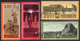 СРСР - СССР - ^/--/^ СРСР 1973 - 30 років розгрому фашистських військ під Сталінградом   (Г) повна серія ^_^^^ СССР 1973 - 30 лет разгрома фашистских войск под Сталинградом (Г) полная серия - фото фото фото