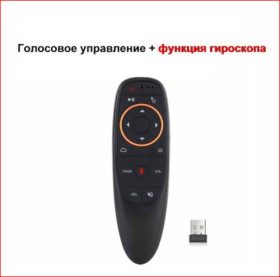 DVD-Плеери, приставки Smart TV DVD-Плееры, приставки Smart TV ^/--/^ G /--/ 10 /--/ s голосової пульт,бездротова повітряна мишу для тв-приставки ^_^^^ G /--/ 10 /--/ s голосовой пульт, беспроводная воздушная мышь для тв-приставки - фото фото фото