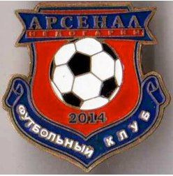 Спортивні Спортивные ^/--/^ значок футбол Украина -   ФК Арсенал Недогарки,  Кировоградская область. ^_^^^ значок футбол Україна - ФК Арсенал Недогарки, Кіровоградська область. - фото фото фото