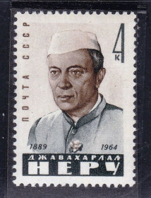 СРСР - СССР - ^/--/^ ZM  СССР 1964 г MNH - Д.  Неру ^_^^^ ZM СРСР 1964 р MNH - Д. Неру - фото фото фото