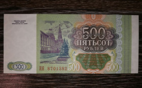 Росія після  Россия после  ^/--/^ 500 рублів 1993 світло-білий папір UNC. Серія типу ХХ ^_^^^ 500 рублей 1993 светло-белая бумага UNC. Серия типа ХХ - фото фото фото