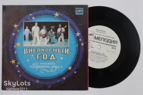 Платівки Пластинки ^/--/^ Пластинка Ансамбль &amp;apos;&amp;apos;Времена года&amp;apos;&amp;apos; - ВИСОКОСНЫЙ ГОД * Тает снег * В первый раз  (Ташкент, 1984) Ех ^_^^^ Пластинка Ансамбль &amp;apos; &amp;apos; пора року &amp;apos; &amp;apos; - ВИСОКОСНИЙ Рік * Тане сніг * Вперше (Ташкент, 1984) - фото фото фото