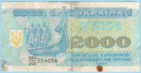 Загальнодержавні випуски Общегосударственные выпуски ^/--/^ Украина купон 2000 карбованцiв 1993 дробь ^_^^^ Україна купон 2000 карбованців 1993 дріб - фото фото фото