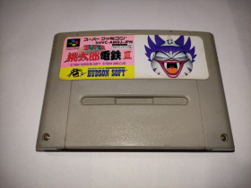 Диски з відеоіграми Диски с видеоиграми ^/--/^ Super Momotarou Dentetsu III Super Famicom SFC Nintendo только картридж ^_^^^ Super Momotarou Dentetsu III Super Famicom SFC Nintendo тільки картридж - фото фото фото