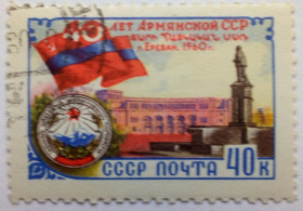 СРСР - СССР - ^/--/^ СССР 1960 Армянская ССР, гашеная (I) ^_^^^ СРСР 1960 Вірменська РСР, гашена (I) - фото фото фото