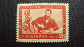 Балканський півострів Балканский полуостров ^/--/^ Болгария 1955 /--/ г. гаш. ^_^^^ Болгарія 1955 р. гаш. - фото фото фото