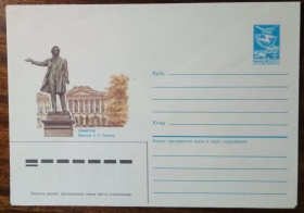 СРСР СССР ^/--/^ СССР Ленинград Памятник А.С.Пушкину 1985 ^_^^^ СРСР Ленінград Пам'ятник А. С. Пушкіну 1985 - фото фото фото