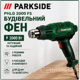 Паяльники, фени Паяльники, фены ^/--/^ Будівельний фен PARKSIDE PHLG 2000 F /--/ 5 2000 Вт, 350/600 C, 330/500 л/хв, 4 насадки - фото фото фото