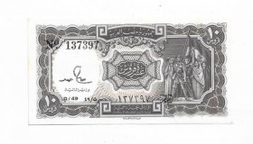 Єгипет Египет ^/--/^ Египет 10 пиастров 1986 подпись: Salah Hamed ^_^^^ Єгипет 10 піастрів 1986 підпис: Salah Hamed - фото фото фото