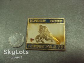 Спортивні Спортивные ^/--/^ знак кубок ссср по вольной борьбе ленинград 1975 №14603 ^_^^^ знак кубок СРСР з вільної боротьби ленінград 1975 No /--/ 14603 - фото фото фото