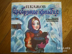 Платівки Пластинки ^/--/^ П. Бажов-Серебряное копытце  (2)-Ex., 7&amp;quot;-Мелодія ^_^^^ П. Бажов-Серебряное копытце (2)-Ex., 7&amp;quot;-Мелодия - фото фото фото
