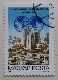 Угорщина Венгрия ^/--/^ Венгрия 1982 г - 10-й Международный конгресс профсоюзов ^_^^^ Угорщина 1982 р. - 10-й Міжнародний конгрес профспілок - фото фото фото