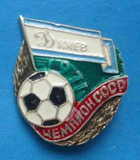 Спортивні Спортивные ^/--/^ Динамо Киев Чемпион СССР по футболу 1971 ^_^^^ Динамо Київ Чемпіон СРСР з футболу 1971 - фото фото фото
