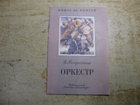 Видання - р. Издания - гг. ^/--/^ дитяча література. детская литература. ^_^^^ детская литература. Детская литература. - фото фото фото