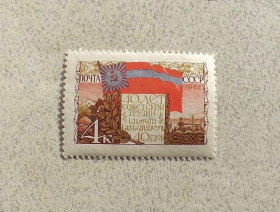 СРСР - СССР - ^/--/^ Поштова марка СРСР &amp;quot; 40 років Грузинської СРСР &amp;quot; 1961 рік ** ^_^^^ Почтовая марка СССР &amp;quot; 40 лет Грузинской СССР &amp;quot; 1961 год ** - фото фото фото