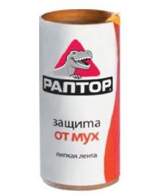 Пластини, фумігатори Пластины, фумигаторы ^/--/^ Липучка от мух!  Раптор.  Очень липкая ! ^_^^^ Ліпучка від мух! Раптор. Дуже липка! - фото фото фото