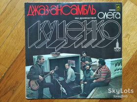 Платівки Пластинки ^/--/^ Джаз-ансамбль п. р. Олега Куценко  (глянс. конв.)  (2)-Ex.+, Мелодія ^_^^^ Джаз-ансамбль п. р. Олега Куценко (глянс. конв.) (2)-Ex.+, Мелодия - фото фото фото