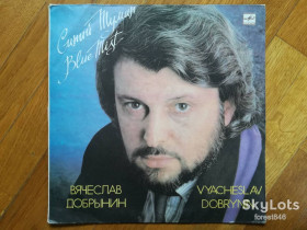 Платівки Пластинки ^/--/^ Вячеслав Добрынин-Синий туман  (11)-Ex., Мелодия ^_^^^ В'ячеслав Добринін-Синій туман (11)-Ex., Мелодія - фото фото фото