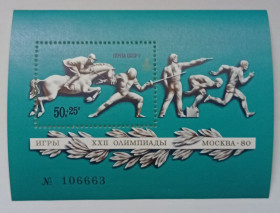 СРСР - СССР - ^/--/^ СССР 1977 Олимпийские игры, Москва-80, спорт, блок, MNH (II) ^_^^^ СРСР 1977 Олімпійські ігри, Москва-80, спорт, блок, MNH (II) - фото фото фото