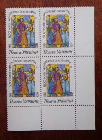 Після  року После  года ^/--/^ Украина /--/ 1992 /--/ г. козачество, угловой квартблок** ^_^^^ 1992 — Козацтво, кутовий квартблок - фото фото фото
