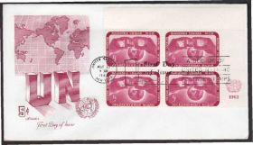Америка Америка ^/--/^ ООН 1967 ГЛОБУС КАРТА МИРА ТОПОГРАФИЯ ПОЛИТИКА МЕЖДУНАРОДНЫЕ ОТНОШЕНИЯ ДИПЛОМАТИЯ КПД Mi.176 х /--/ 4 /--/ шт. ^_^^^ ООН 1967 ГЛОБУС КАРТА ТОПОГРАФІЯ ПОЛІТИКА МІЖНАРОДНІ ВІДНОСИНИ ККД Mi.176 х /--/ 4 /--/ шт. - фото фото фото