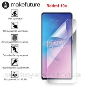 Плівки для екранів Пленки для экранов ^/--/^ Гидрогелевая пленка Xiaomi Redmi 10 /--/ c 10 /--/ с Poco C /--/ 40 (олеофобная) ^_^^^ Гідроголева плівка Xiaomi Redmi 10 /--/ c 10 /--/ с Poco C /--/ 40 (олеофобна) - фото фото фото
