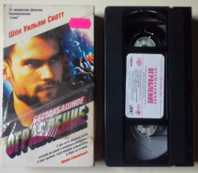 Касети Кассеты ^/--/^ Видеокассета Бесшабашное ограбление    (2002)    (лицензия) ^_^^^ Бесшабашне пограбування (2002) (ліцензія) - фото фото фото