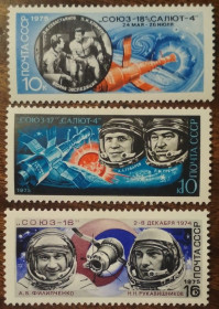 СРСР - СССР - ^/--/^ СССР Космические полеты кораблей Союз-16 Союз-17 Союз-18 Салют-4 1975 ^_^^^ СРСР Космічні польоти кораблів Союз-16 Союз-17 Союз-18 Салют-4 1975 - фото фото фото