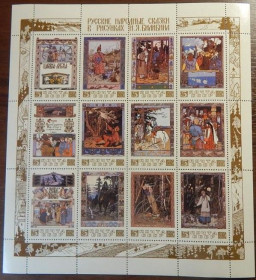 Спорт Спорт ^/--/^ СССР, Скаски, 1984 /--/ г., MNH ^_^^^ СРСР, Скаски, 1984 /--/ р., MNH - фото фото фото