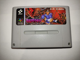 Диски з відеоіграми Диски с видеоиграми ^/--/^ Akumajou Dracula IV  (Super Castlevania IV) SFC Nintendo Super Famicom Японія ^_^^^ Akumajou Dracula IV (Super Castlevania IV) SFC Nintendo Super Famicom Япония - фото фото фото