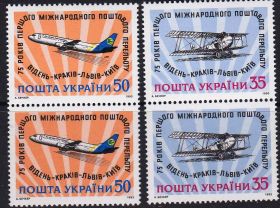 Транспорт Транспорт ^/--/^ Транспорт. Авиация.  Украина 1993 г MNH - пары ^_^^^ Транспорт. Авіація. Україна 1993 MNH - пари - фото фото фото