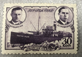 СРСР - СССР - ^/--/^ СРСР. 1940 р.  *    (SP) ^_^^^ СРСР. 1940 р. * (SP) - фото фото фото