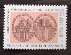 Архітектура Архитектура ^/--/^ СССР 1979 г - 400 лет Вильнюсскому университету, негаш ^_^^^ СРСР 1979 - 400 років Вільнюському університету, негаш - фото фото фото