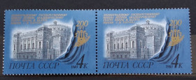 Архітектура Архитектура ^/--/^ СССР 1983 г - 200 лет Ленинградскому государственному академическому театру оперы и балета имени С. М. Кирова ^_^^^ СРСР 1983 р - 200 років Ленінградському державному академічному театру опери і балету імені С. М. Кірова - фото фото фото