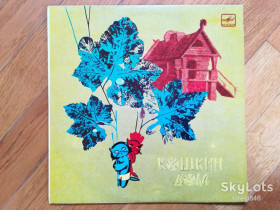 Платівки Пластинки ^/--/^ С. Маршак-Кошкин дом  (5)-VG+, 10&amp;quot;-Мелодія ^_^^^ С. Маршак-Кошкин дом (5)-VG+, 10&amp;quot;-Мелодия - фото фото фото