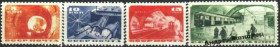 Інше Другое ^/--/^ 1935. Московское метро. Серия. MNH. Копия.<span class"replica">replica<div class& ^_^^^ 1935. Московське метро. Серія. MNH. Копія.<span class"replica">replica<div class&lt - фото фото фото