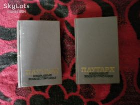 Видання - р. Издания - гг. ^/--/^ Книга. Плутарх.ИЗБРАННЫЕ жизнеописания в 2- х томах ^_^^^ Книга. Плутарх. Вибрані життєписи в 2-х томах - фото фото фото