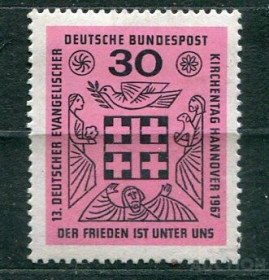 НДР, ФРН ГДР, ФРГ ^/--/^ Германия  ГДР ФРГ   лот 8  MNH ^_^^^ Німеччина НДР ФРН лот 8 MNH - фото фото фото