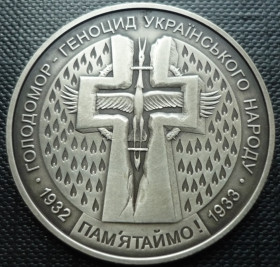 Пам'ятні і ювілейні Памятные и юбилейные ^/--/^ Украина 5 гривен 2007 Голодомор ^_^^^ Україна 5 гривень 2007 Голодомор - фото фото фото