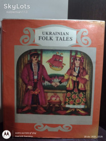 Видання - р. Издания - гг. ^/--/^ Ukrainian folk tales Українські народні казки : На англійській мові • Dnipro, 1986 • Великий формат ^_^^^ Украинские народные сказки: На английском языке • Dnipro, 1986 • Великий формат - фото фото фото