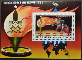 Інше Другое ^/--/^ КНДР Северная Корея Космос Спорт Москва 1980 ^_^^^ Північна Корея Космос Спорт Москва 1980 - фото фото фото