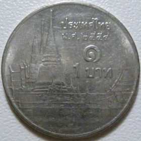 Таїланд Таиланд ^/--/^ Таїланд 1 бат 2011 року #39903 ^_^^^ Таиланд 1 бат 2011 года #39903 - фото фото фото