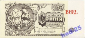 Інше Другое ^/--/^ Пивной фестиваль казацкая сотня 100 Першотравневск Днепропетровская обл. ^_^^^ Пивний фестиваль козацька сотня 100 Першотравневськ Дніпропетровська обл. - фото фото фото
