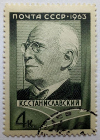 СРСР - СССР - ^/--/^ СССР 1963 Станиславский, гашеная ^_^^^ СРСР 1963 Станіславський, гашена - фото фото фото