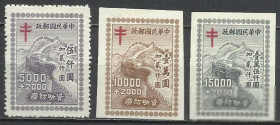 Китай Китай ^/--/^ Китай 1948 анти-туберкулезная серия медицина 3 /--/ м.() ^_^^^ Китай 1948 анти-туберкульозна серія медицина 3 /--/ м.() - фото фото фото