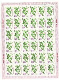 СРСР - СССР - ^/--/^ ZM СССР 1979 г MNH - 1 ЛИСТ - спорт олимпика  - 10 + 5 коп ^_^^^ ZM СРСР 1979 р MNH - 1 ЛИСТ - спорт олімпіку - 10 + 5 коп - фото фото фото