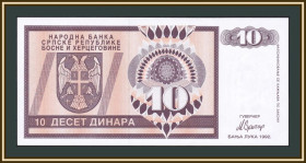 Балканський півострів Балканский полуостров ^/--/^ Босния и Герцеговина 10 динаров 1992 P-133  (133 /--/ a) UNC ^_^^^ Боснія і Герцеговина 10 динарів 1992 P-133 (133 /--/ a) UNC - фото фото фото