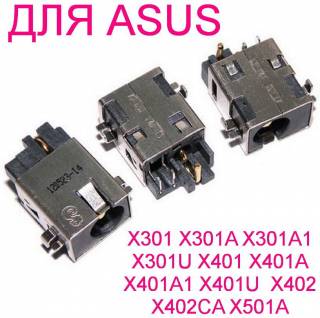 Адаптери живлення Адаптеры питания ^/--/^ 2.5 /--/ мм гнездо питания Asus X /--/ 301 X /--/ 301 /--/ A X /--/ 301 /--/ A /--/ 1 X /--/ 301 /--/ U X /--/ 401 X /--/ 401 /--/ A X /--/ 401 /--/ A /--/ 1 X /--/ 401 /--/ U  X /--/ 402 X /--/ 402 /--/ CA X /--/ 501 /--/ A S /--/ 300 S /--/ 300 /--/ C S /--/ 300 /--/ CA S /--/ 400 /--/ CA S /--/ 500 S /--/ 500 /--/ C S /--/ 500 /--/ CA ^_^^^ 2.5 /--/ мм го живлення Asus X /--/ 301 X /--/ 301 /--/ A X /--/ 301 /--/ A /--/ 1 X /--/ 301 /--/ U X /--/ 401 X /--/ 401 /--/ A X /--/ 401 /--/ A /--/ 1 X /--/ 401 /--/ U X /--/ 402 X /--/ 402 /--/ CA X /--/ 501 /--/ A S /--/ 300 S /--/ 300 /--/ C S /--/ 300 /--/ CA S /--/ 400 /--/ CA S /--/ 500 S /--/ 500 /--/ C S /--/ 500 /--/ C S /--/ 500 /--/ CA - фото фото фото