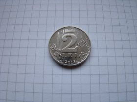 Молдова Молдова ^/--/^ 2 лея 2018 г., Молдова. ^_^^^ 2 лея 2018 р., Молдова. - фото фото фото